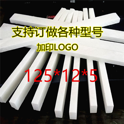 滑石笔5