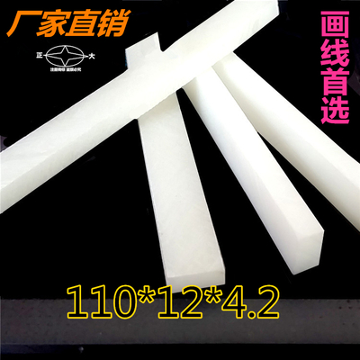 滑石笔1